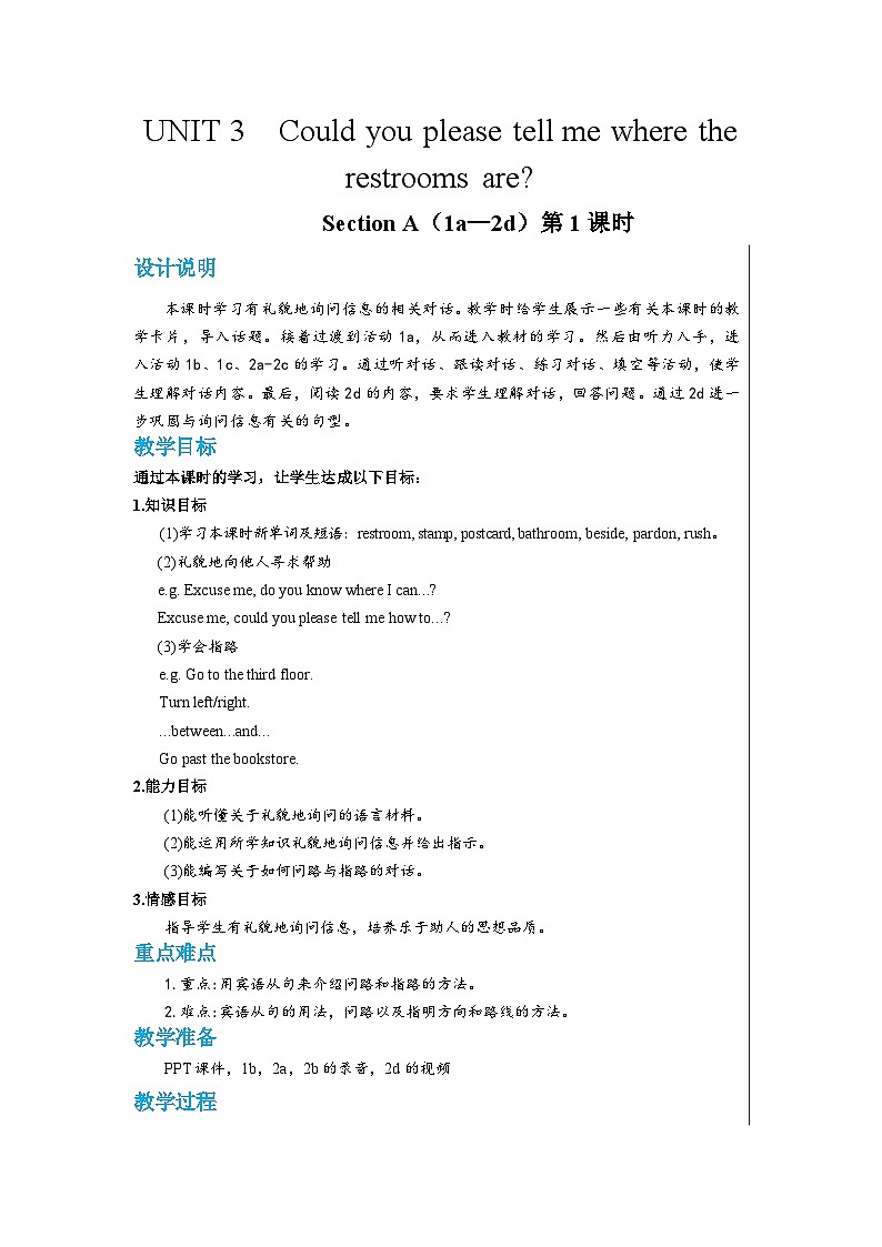 人教版英语九年级上册Unit 3 Section A (1a-2d) (第1课时) 课件+教案+练习01