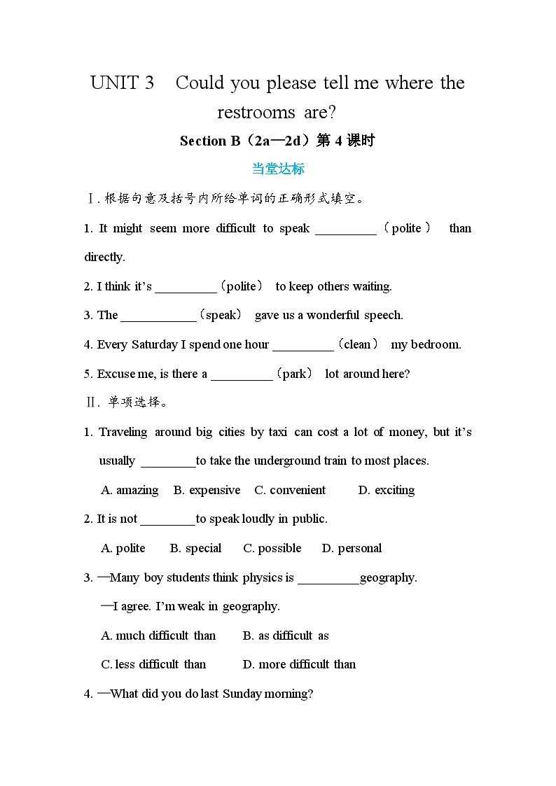 人教版英语九年级上册Unit 3 Section B（ 2a-2d） (第4课时 )课件+教案+练习01