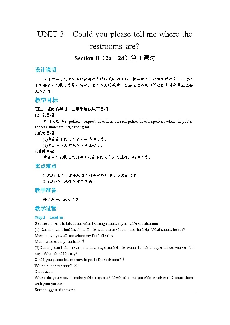 人教版英语九年级上册Unit 3 Section B（ 2a-2d） (第4课时 )课件+教案+练习01