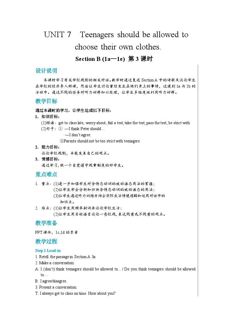 人教版英语九年级上册Unit 7   Section B（ 1a-1e）（第3课时）课件+教案+练习01