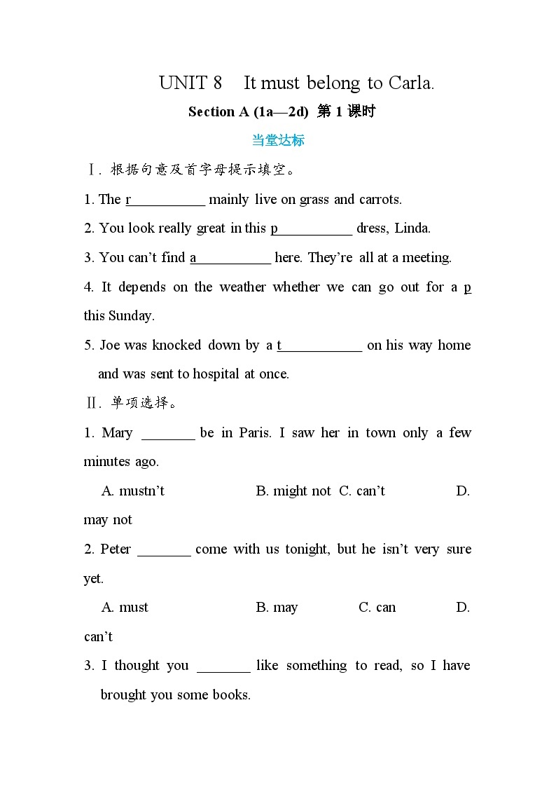 人教版英语九年级上册Unit 8  Section A（ 1a-2d ）(第1课时) 课件+教案+练习01