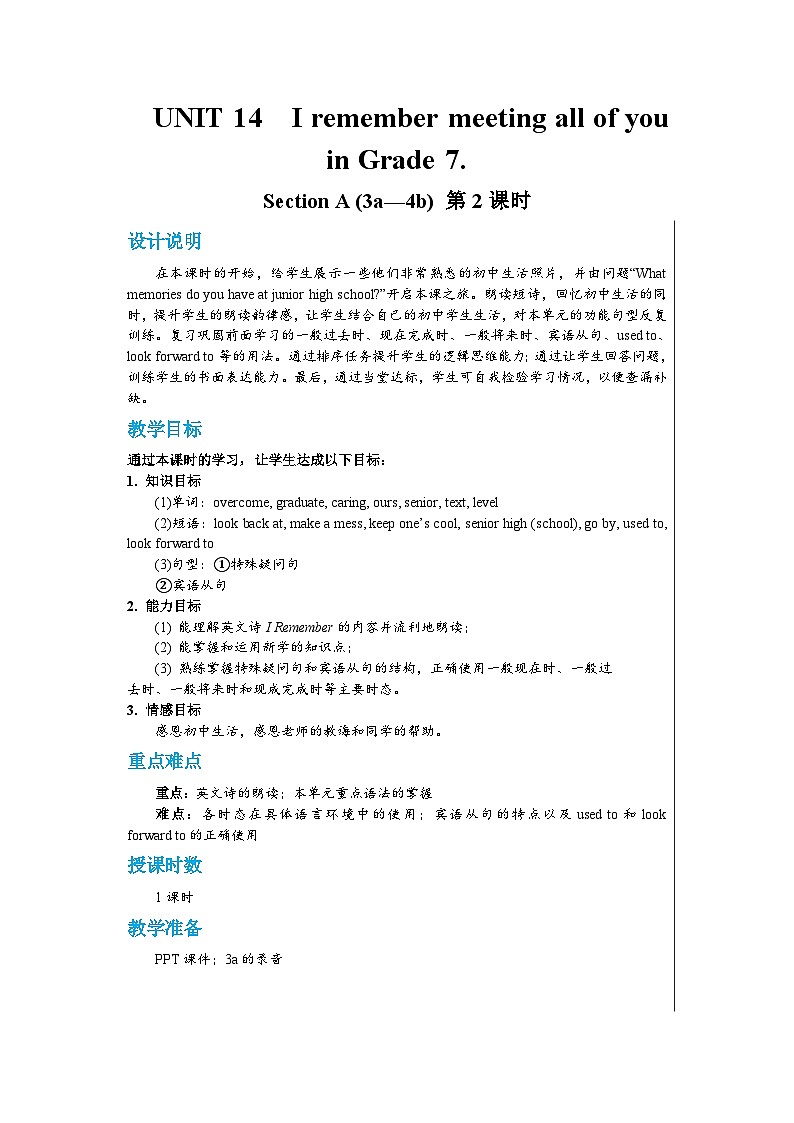 人教版英语九年级下册Unit 14 Section A (3a-4b)(第2课时) 课件+教案+练习01