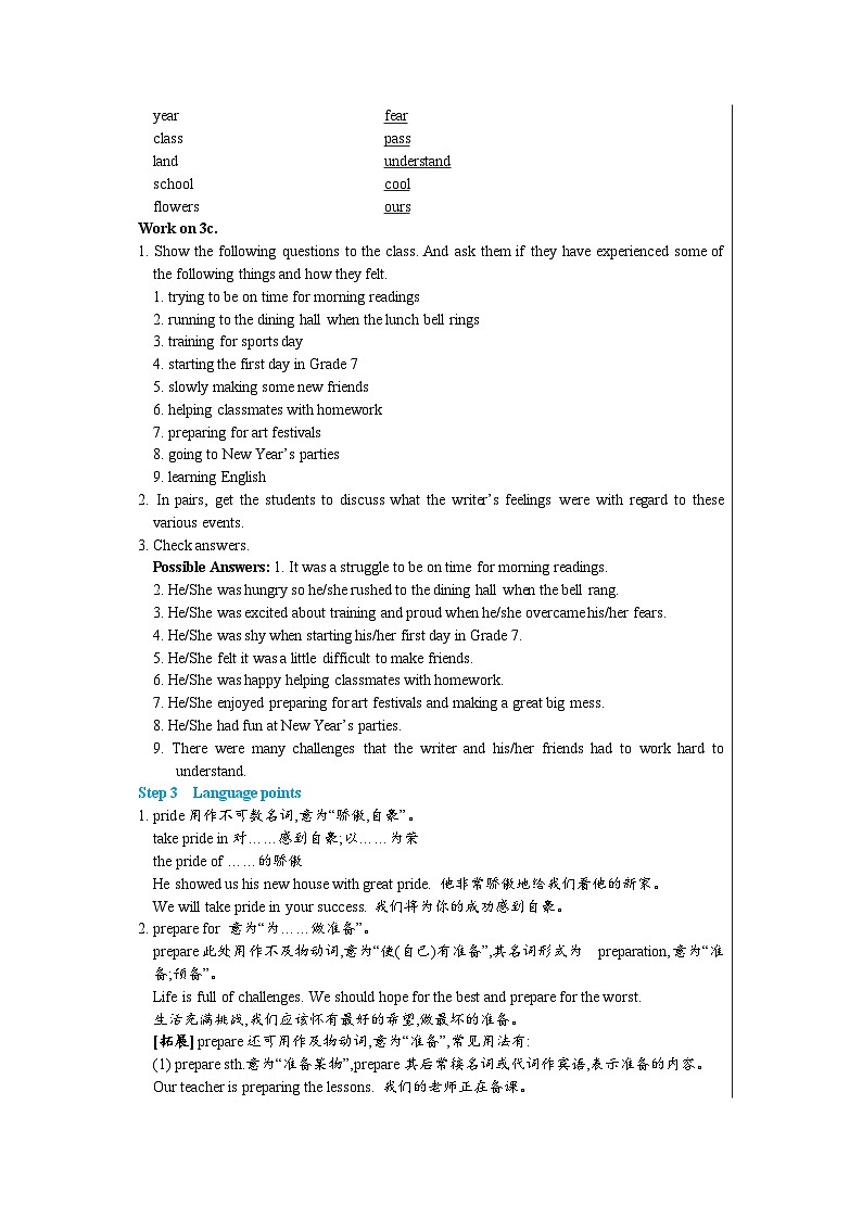 人教版英语九年级下册Unit 14 Section A (3a-4b)(第2课时) 课件+教案+练习03