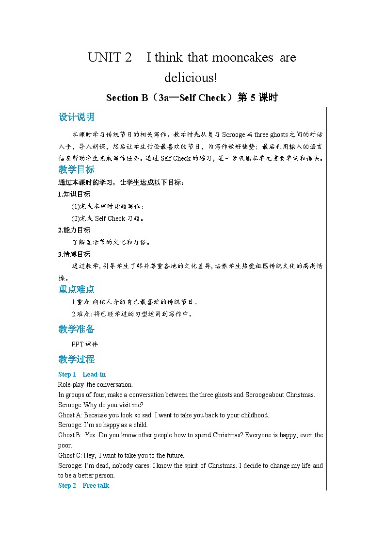 人教版英语九年级上册Unit 2Section B(3a—Self Check) (第5课时) 教案01