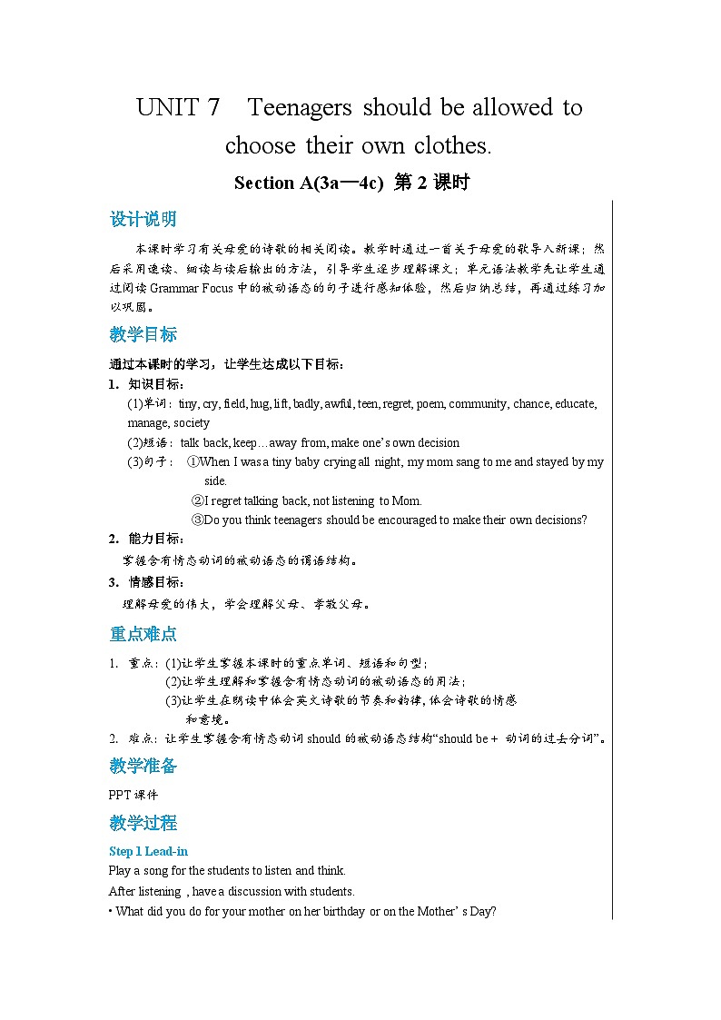人教版英语九年级上册Unit 7 Section A(3a—4c)(第2课时 )教案01