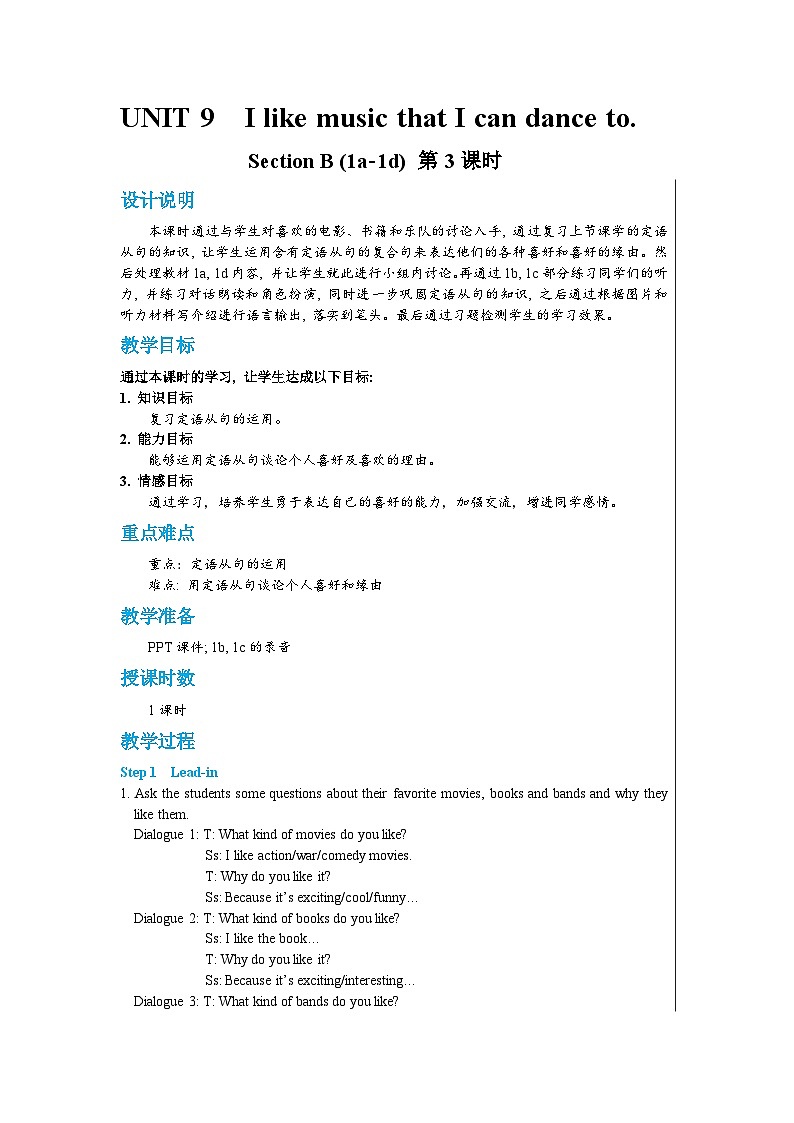 人教版英语九年级下册Unit 9Section B(1a—1d)(第3课时) 教案01
