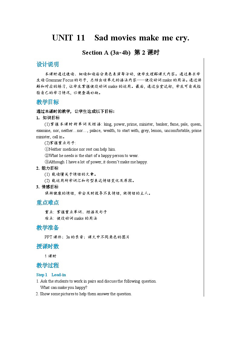 人教版英语九年级下册Unit 11Section A(3a—4b)(第2课时 )教案01