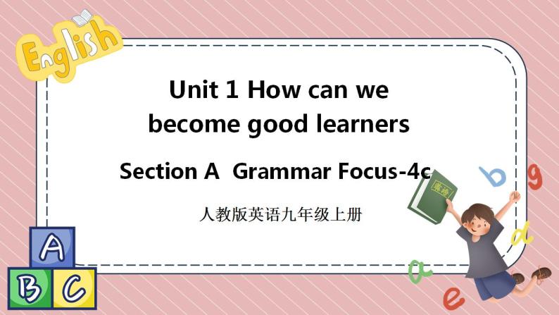 人教版英语九年级上册Unit 1 How can we become good learners Section A Grammar Focus-4c课件01