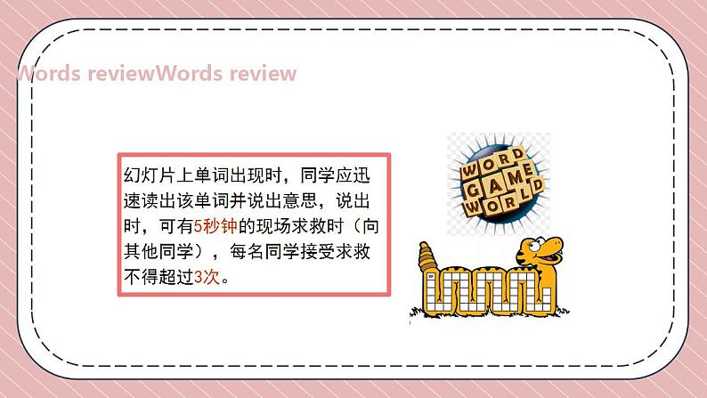 人教版英语九年级上册Unit 2 Section A Grammar Focus-4c课件第2页