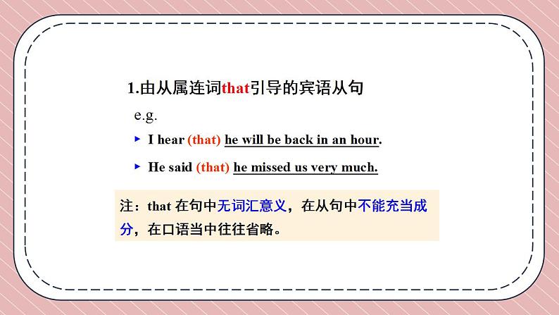 人教版英语九年级上册Unit 2 Section A Grammar Focus-4c课件第8页
