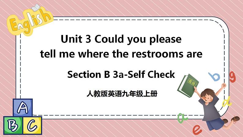 人教版英语九年级上册Unit 3 Section B 3a-Self Check课件第1页