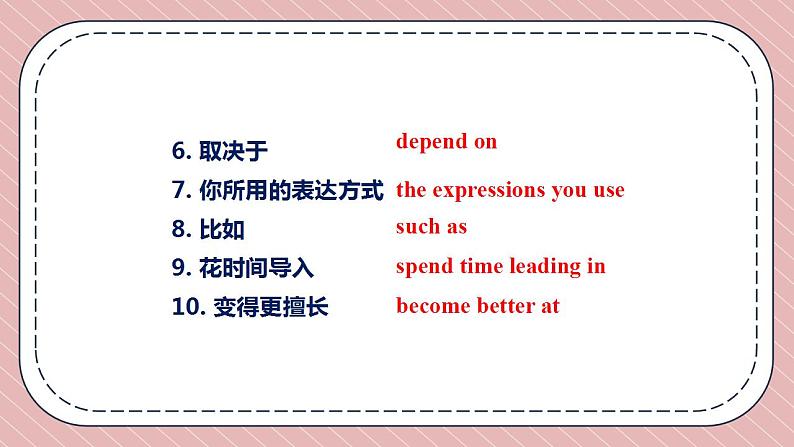 人教版英语九年级上册Unit 3 Section B 3a-Self Check课件第3页