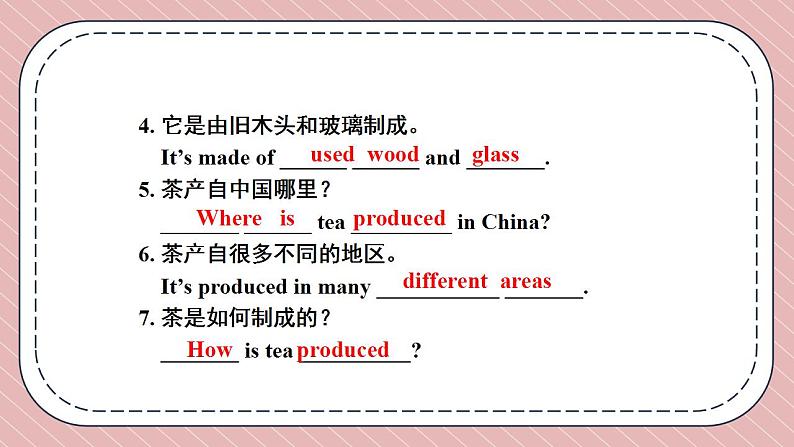 人教版英语九年级上册Unit 5 What are the shirts made of Section A Grammar Focus-4c课件第4页