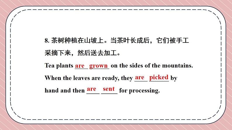 人教版英语九年级上册Unit 5 What are the shirts made of Section A Grammar Focus-4c课件第5页