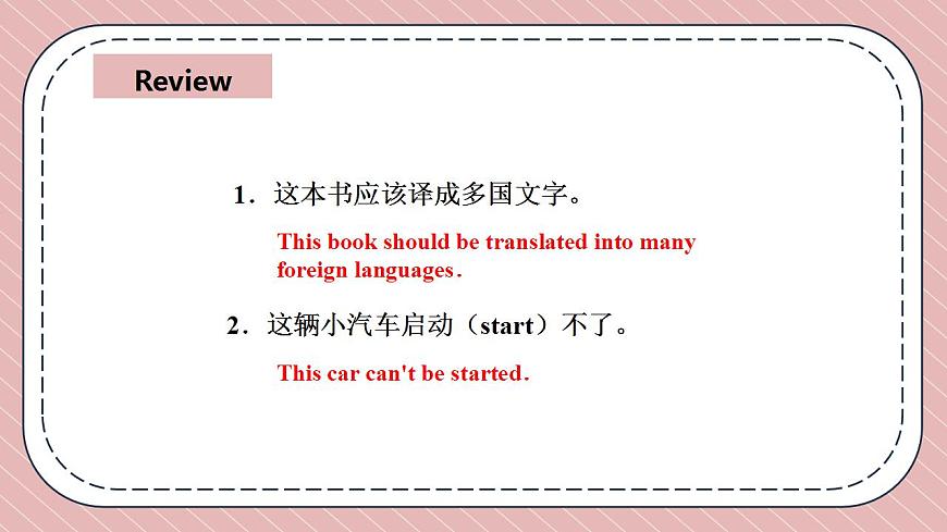 人教版英語(yǔ)九年級(jí)上冊(cè)Unit 7 Teenagers should be allowed to choose their own clothes Section B 1a-1e課件第3頁(yè)