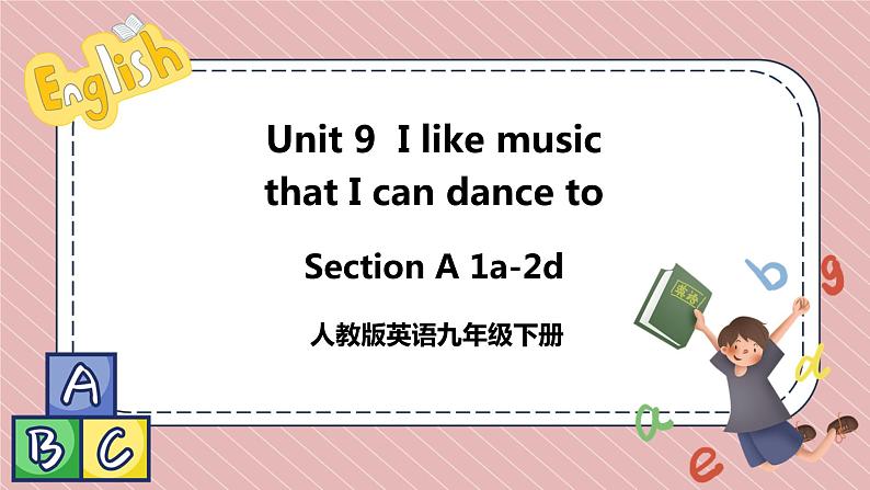 人教版英语九年级上册Unit 9 Section A 1a-2d 课件第1页