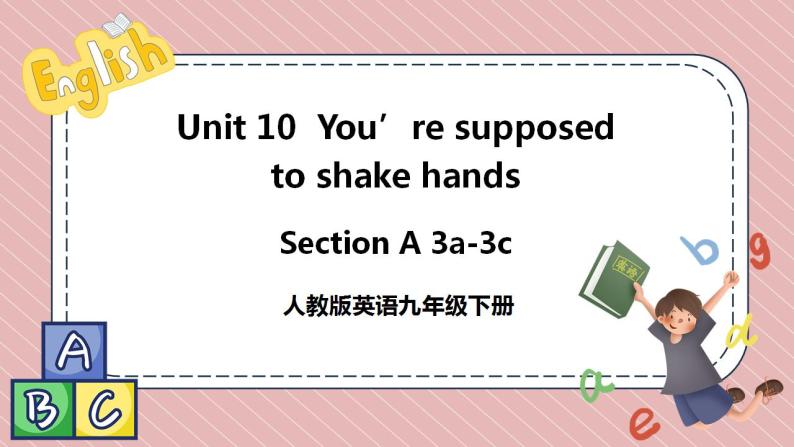 人教版英语九年级下册Unit 10 You’re supposed to shake hands. Section A 3a-3c 课件+音频素材01