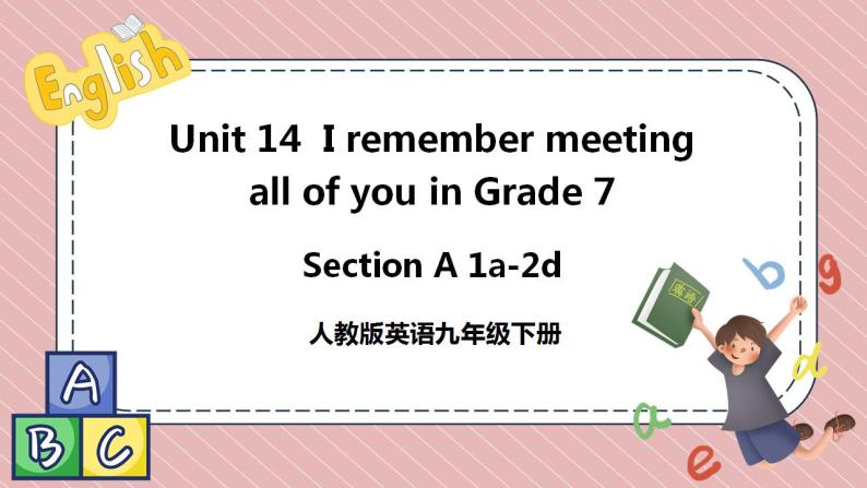 人教版英语九年级下册Unit 14 I remember meeting all of you in Grade 7. Section A 1a-2d 课件+音频素材01