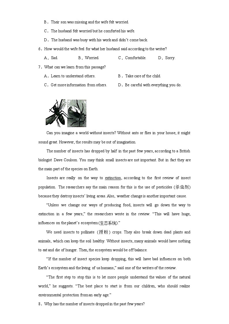 2023年山东省潍坊市临朐县等八县市中考三模英语试题(含解析)03