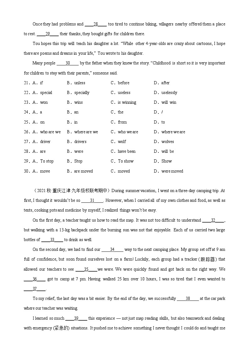 Module 1 模块话题完形填空练习-九年级英语上册单元重难点易错题(外研版)第3页