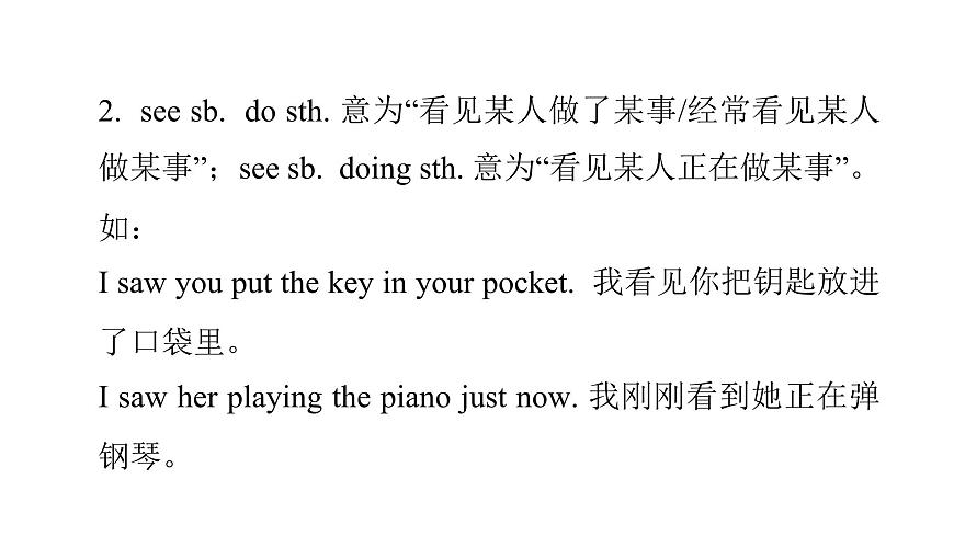 上海教育版英語(yǔ)八年級(jí)下冊(cè)Module 3 Unit 6 第2課時(shí)Reading教學(xué)課件第8頁(yè)