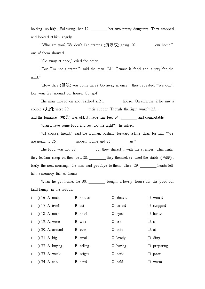Unit 3 综合检测卷(试题)牛津译林版英语八年级上册03