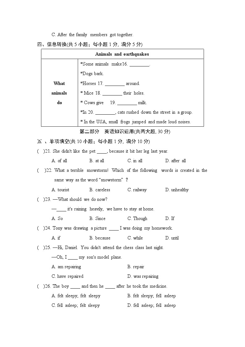 Unit 8 单元测试第3页