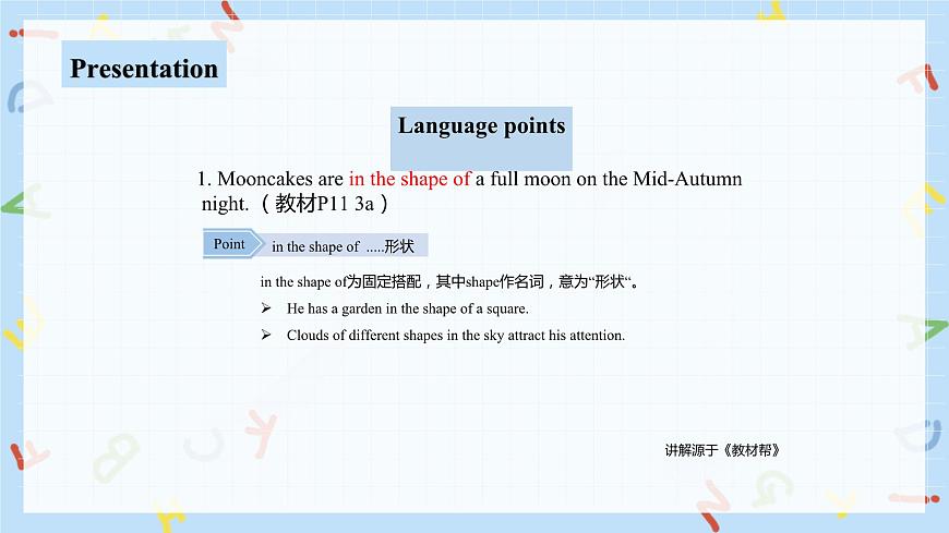 Unit2第2課時Section A 3a-4c 課件第7頁