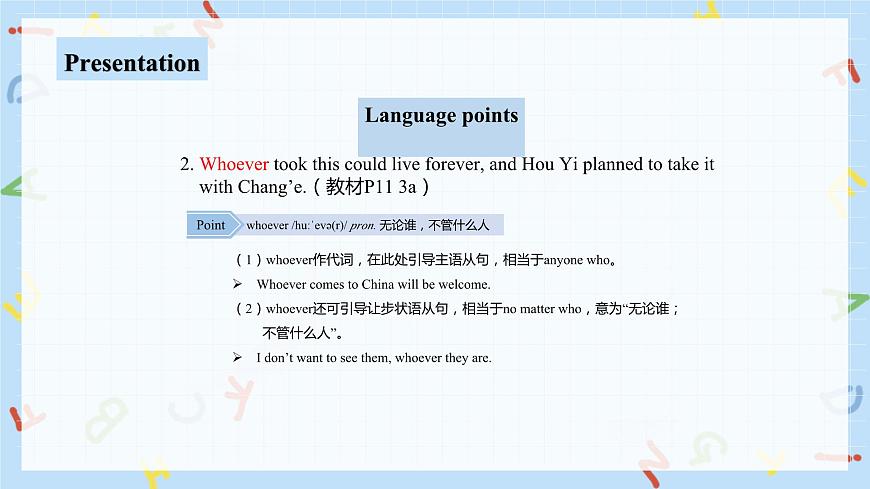 Unit2第2課時Section A 3a-4c 課件第8頁