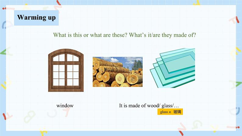 人教新目标 (Go for it) 版英语 Unit5 第1课时 Section A 1a-2d 课件+音频05