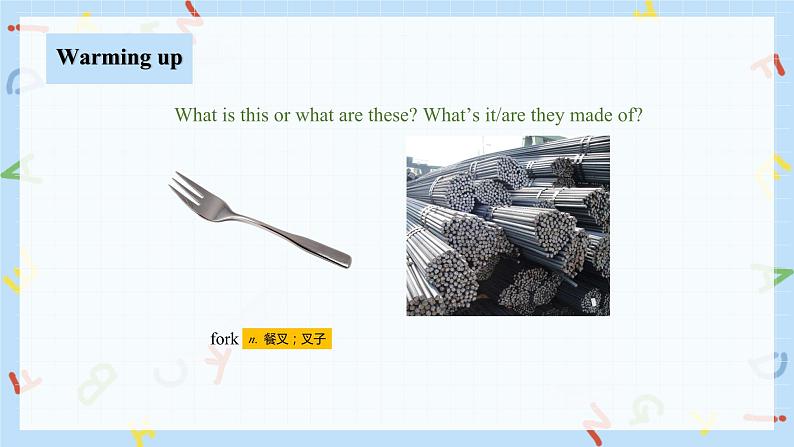 人教新目标 (Go for it) 版英语 Unit5 第1课时 Section A 1a-2d 课件+音频07