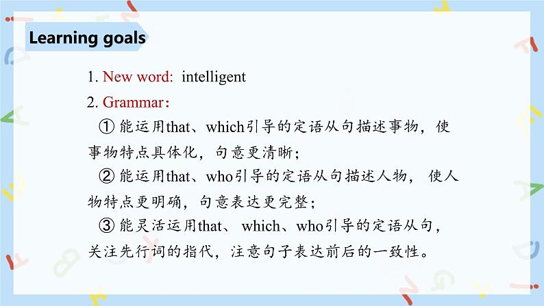 人教新目标 (Go for it) 版英语 Unit 9 I like music that I can dance to.(SectionA Grammar Focus-4c)课件+音频02