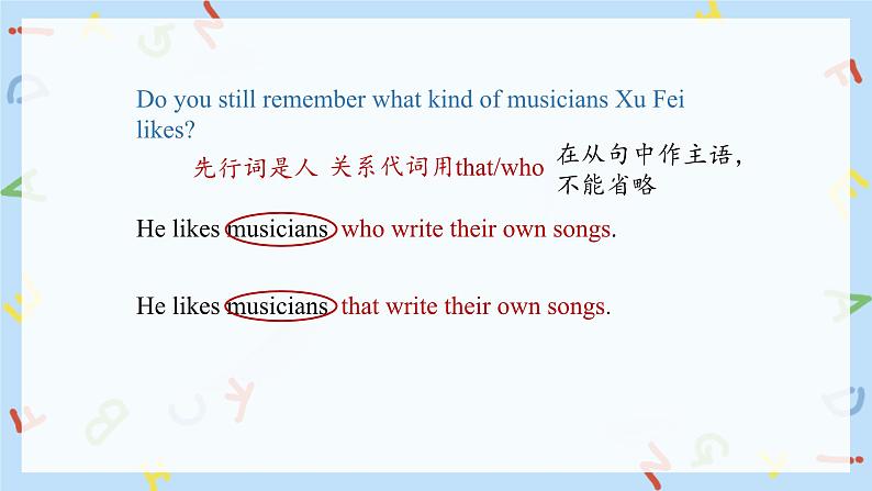 人教新目标 (Go for it) 版英语 Unit 9 I like music that I can dance to.(SectionA Grammar Focus-4c)课件+音频04