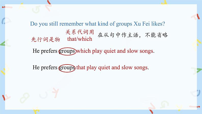 人教新目标 (Go for it) 版英语 Unit 9 I like music that I can dance to.(SectionA Grammar Focus-4c)课件+音频05