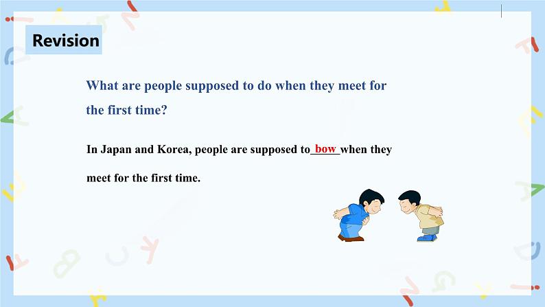 人教新目标 (Go for it) 版英语 Unit 10 You’re supposed to shake hands.(SectionA3a-3c)课件+音频04