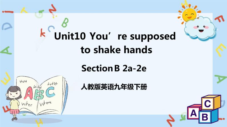 人教新目标 (Go for it) 版英语 Unit 10 You’re supposed to shake hands.（SectionB2a-2e）课件+音频01