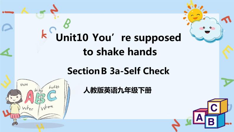 人教新目标 (Go for it) 版英语  Unit 10You’re supposed to shake hands. (SectionB3a-Self Check) 课件+音频01