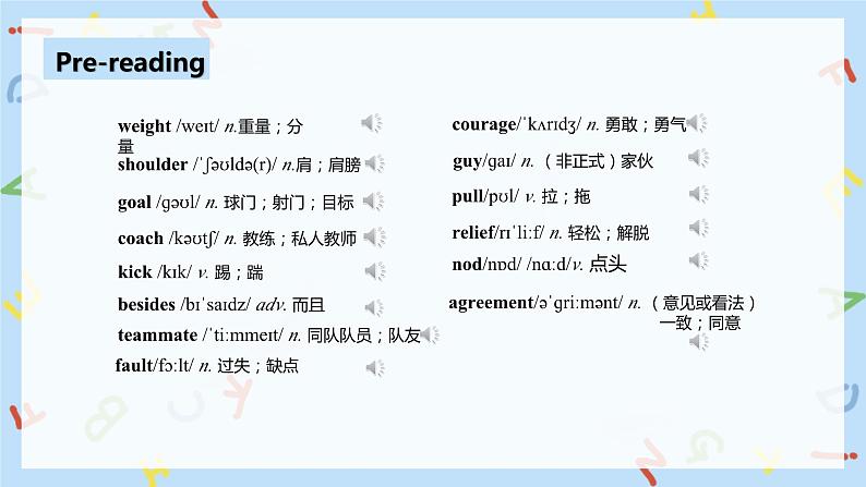 人教新目标 (Go for it) 版英语 Unit 11 Sad movies make me cry.(SectionB2a-2e)课件+音频06