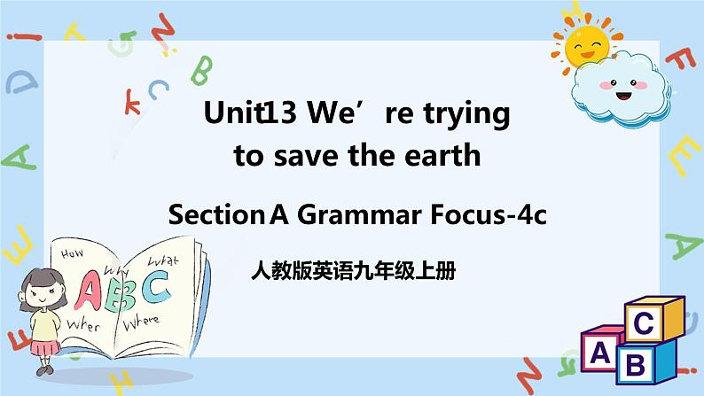 人教新目标 (Go for it) 版英语Unit 13 We’re trying to save the earth(SectionAGrammar Focus-4c)课件+音频01