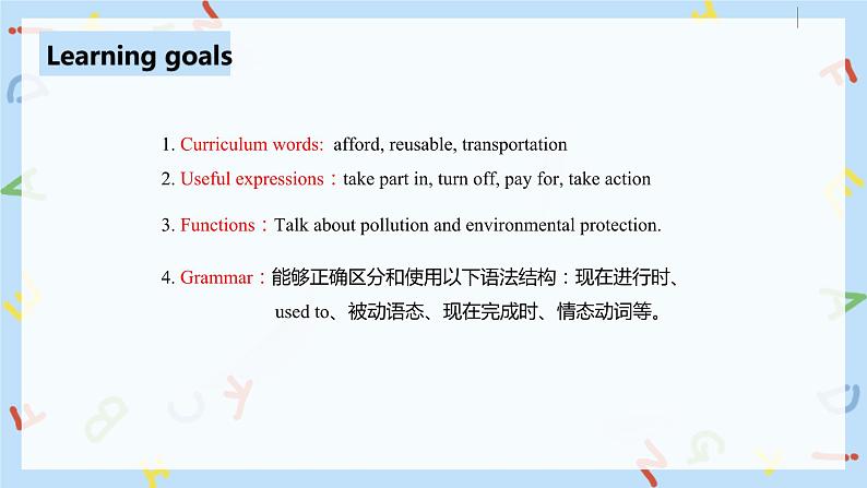 人教新目标 (Go for it) 版英语Unit 13 We’re trying to save the earth(SectionAGrammar Focus-4c)课件+音频02