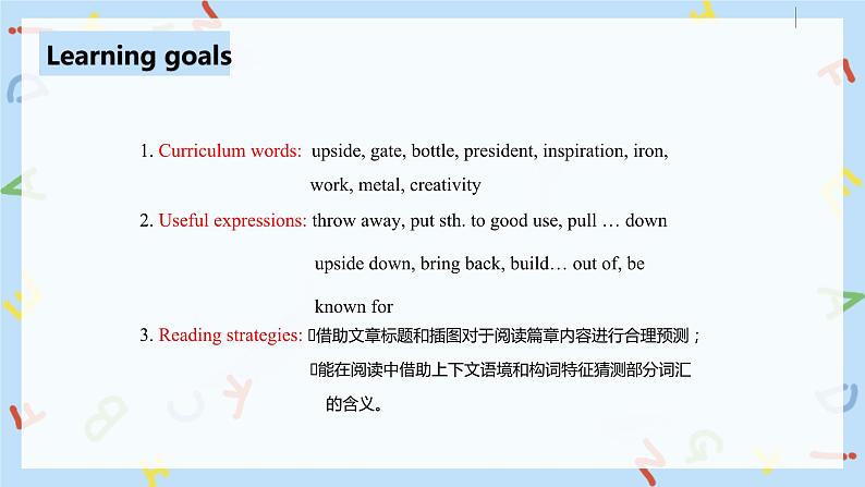 人教新目标 (Go for it) 版英语Unit 13 We’re trying to save the earth(SectionB2a-2e)课件+音频02