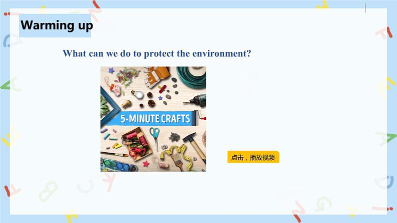人教新目标 (Go for it) 版英语Unit 13 We’re trying to save the earth(SectionB2a-2e)课件+音频05