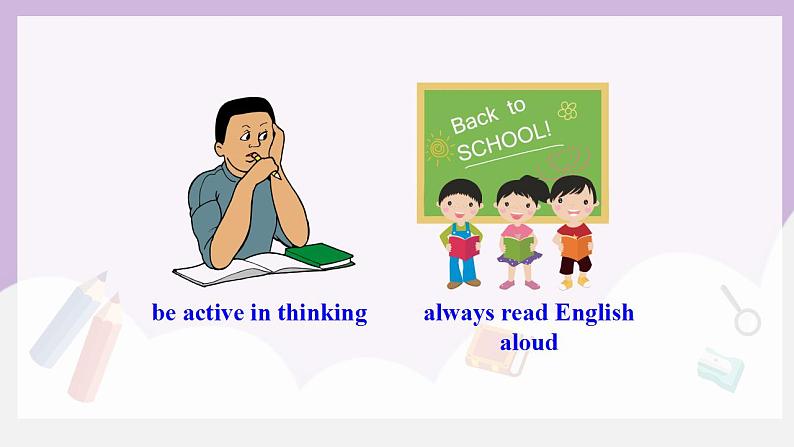 人教新目标 (Go for it) 版英语 Unit1 How can we become good learners?(SectionB 2a-2e)课件+素材04