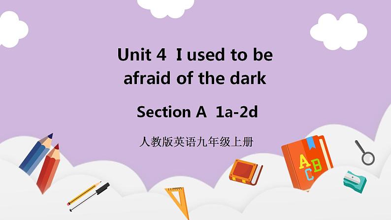人教英语九上Unit 4第1课时(A 1a-2d) 课件第1页