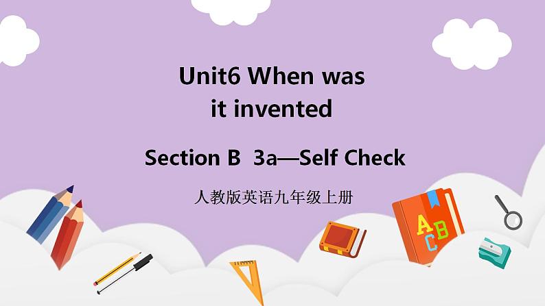 人教新目标 (Go for it) 版英语 Unit6 When was it invented(SectionB 3a-Self Check) 课件01