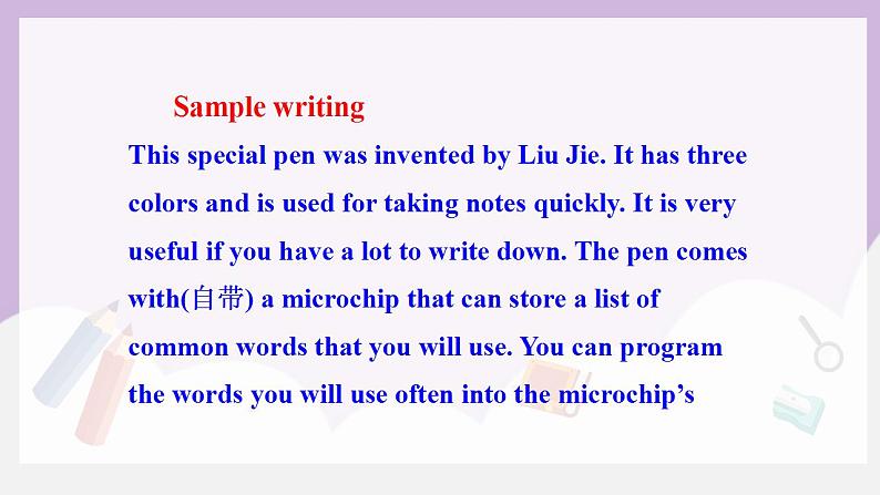 人教新目标 (Go for it) 版英语 Unit6 When was it invented(SectionB 3a-Self Check) 课件07