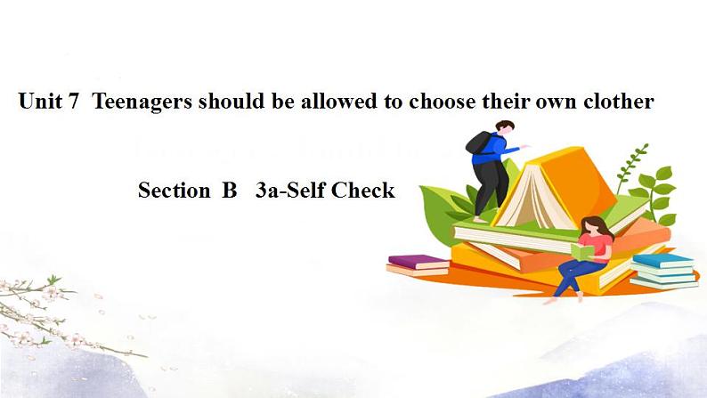 人教新目标2020--2021学年九年级英语Unit7 Teenagers should be allowed to choose their own clothes(SectionB 3a-Self Check)第1页