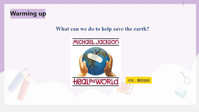 人教新目标 (Go for it) 版英语Unit 13 We’re trying to save the earth(SectionB1a-1e)课件+素材03