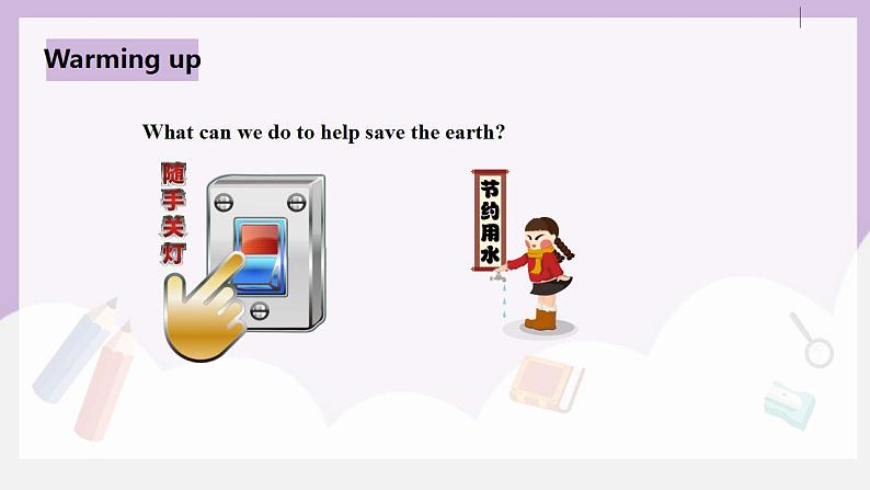 人教新目标 (Go for it) 版英语Unit 13 We’re trying to save the earth(SectionB1a-1e)课件+素材04