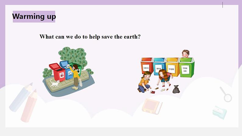 人教新目标 (Go for it) 版英语Unit 13 We’re trying to save the earth(SectionB1a-1e)课件+素材05